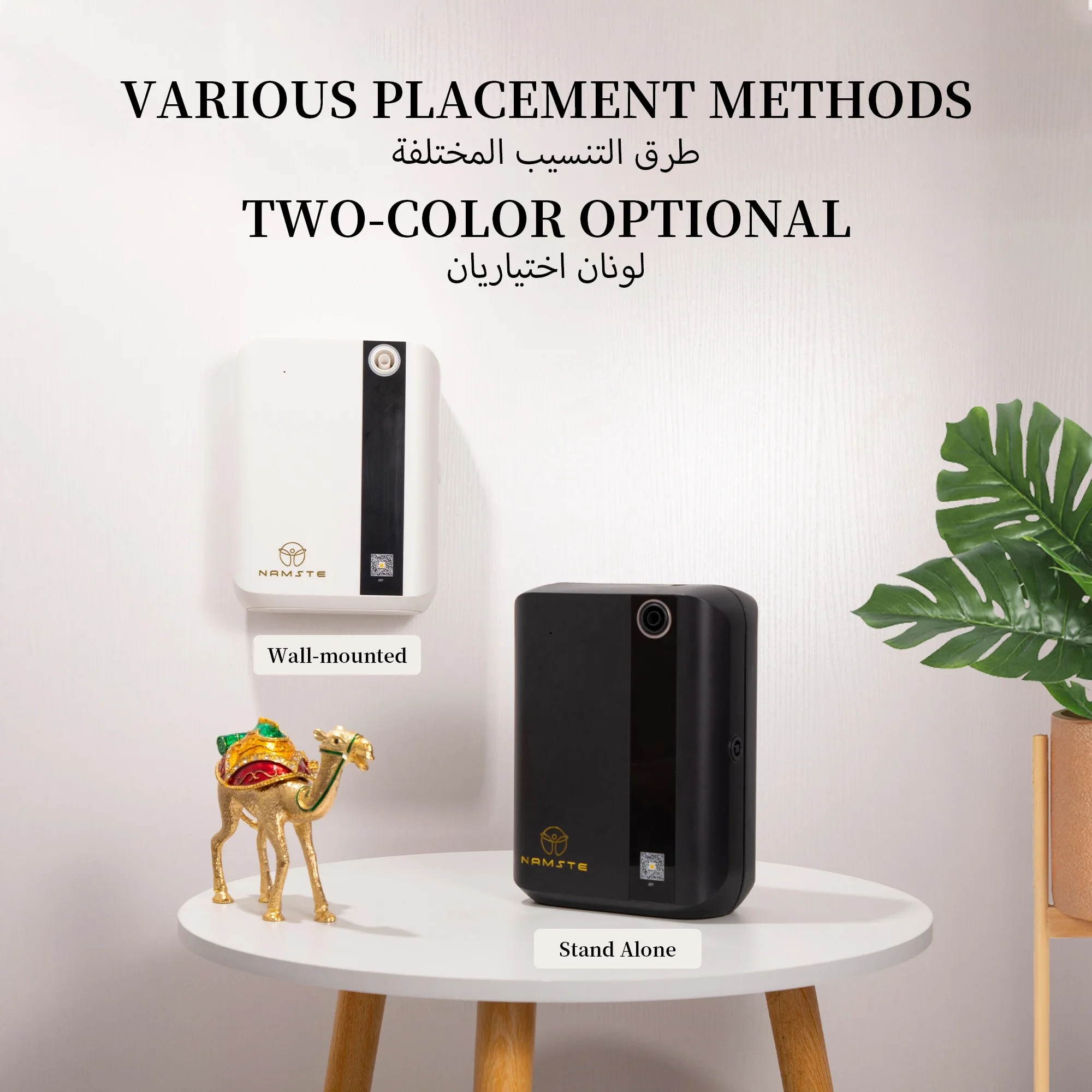 NAMASTE 1500m³ Bluetooth Aroma - Home Fragrance H&M incelemesi ve fiyatı