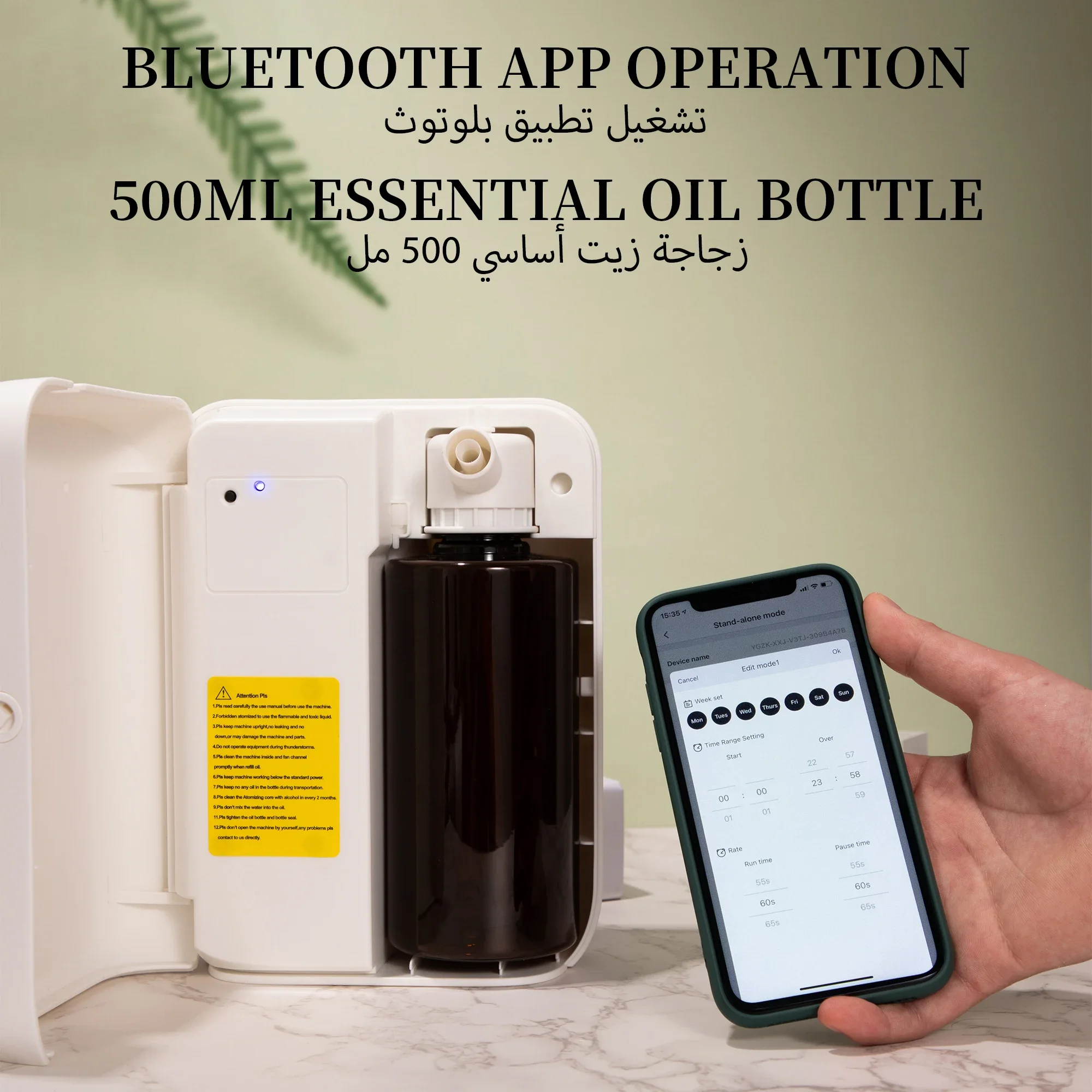 NAMASTE 1500m³ Bluetooth Aroma - Home Fragrance H&M incelemesi ve fiyatı