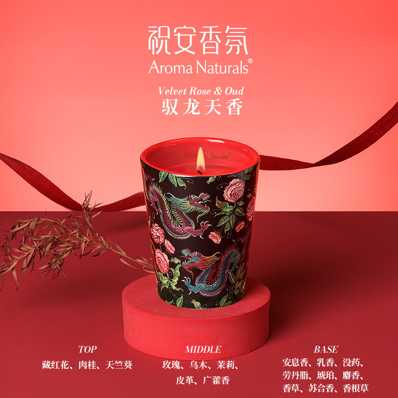 Artist Serisi Aroma Naturals K - Home Fragrance Large incelemesi ve fiyatı