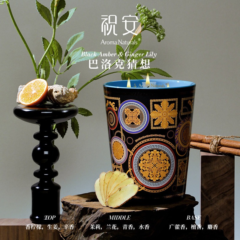 Artist Serisi Aroma Naturals K - Home Fragrance Large incelemesi ve fiyatı